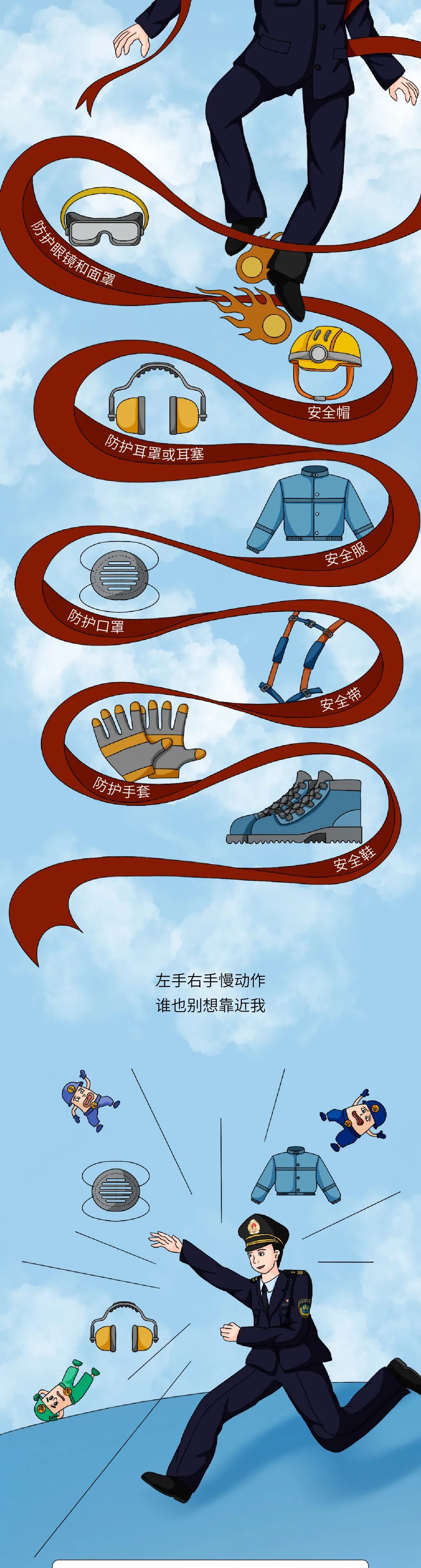 健康腾冲