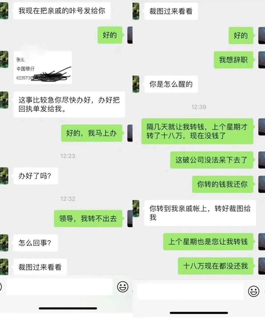 东川检察(微信)