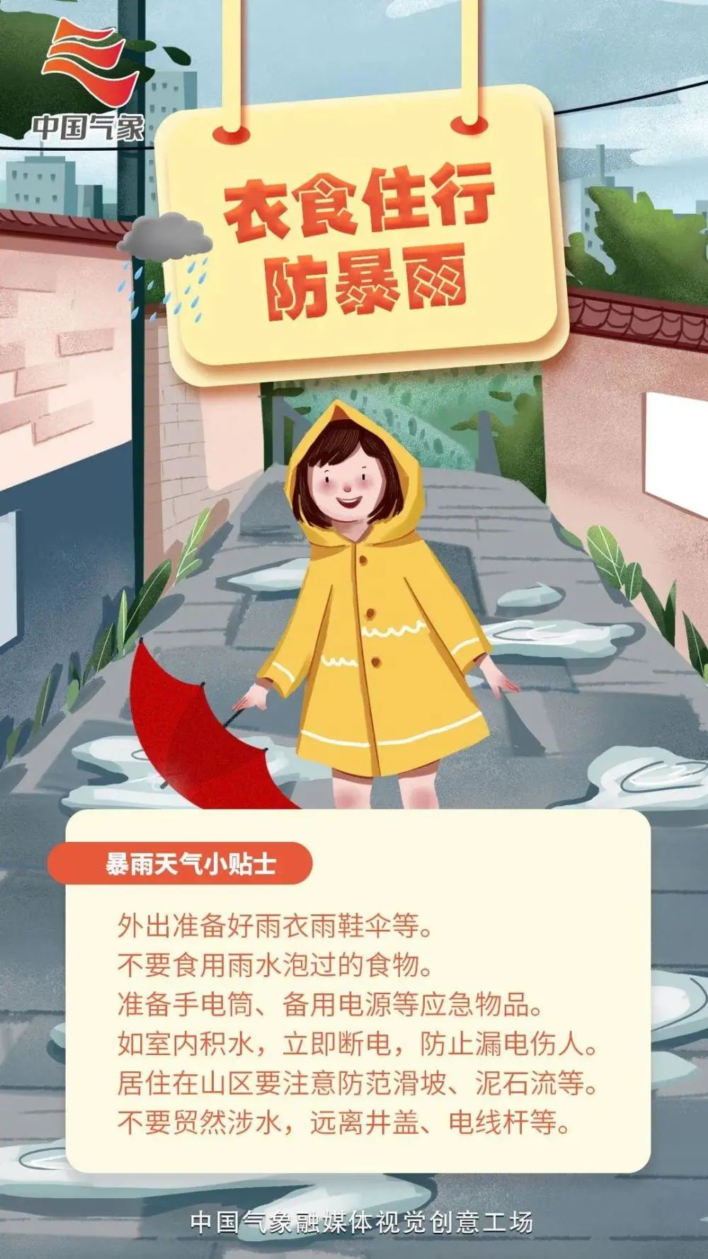 保山新闻网
