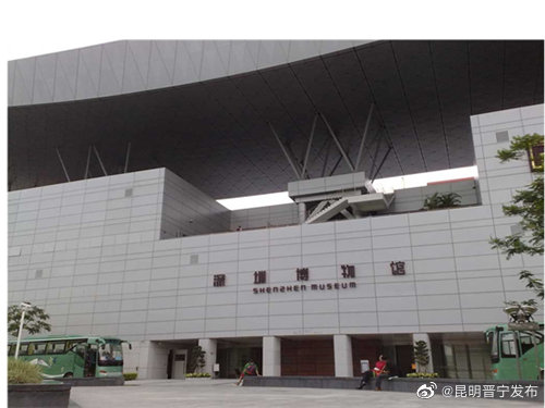 昆明晋宁发布