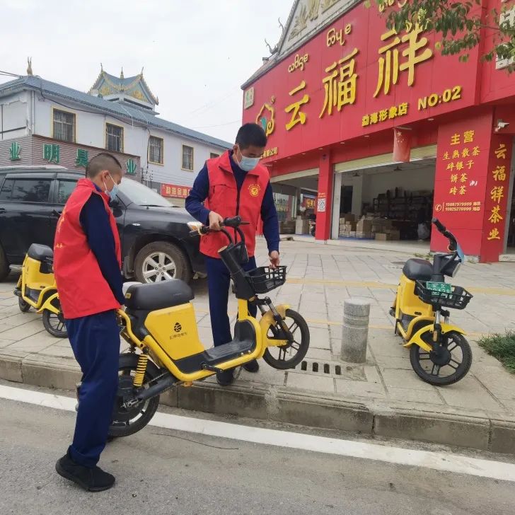 西双版纳先锋