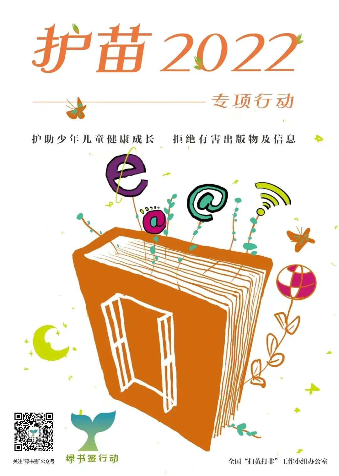 昆明阳宗海风景名胜区(微信)
