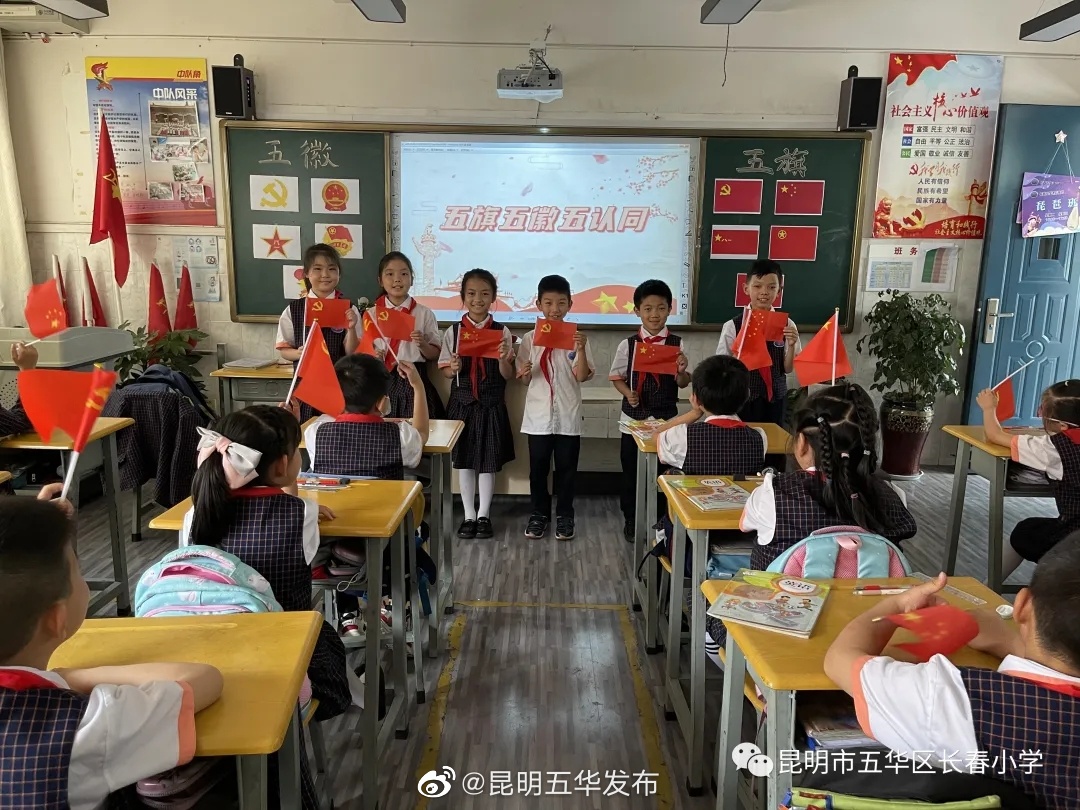 “昆明五华发布”微博