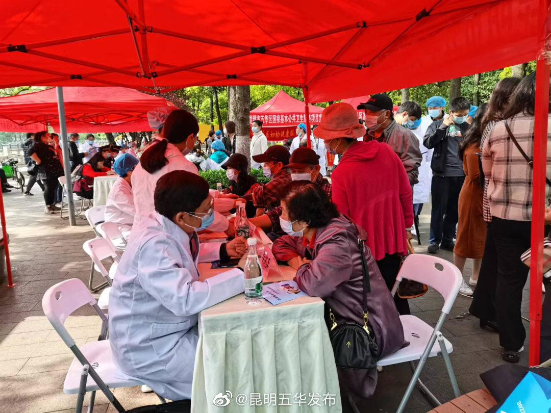 “昆明五华发布”微博