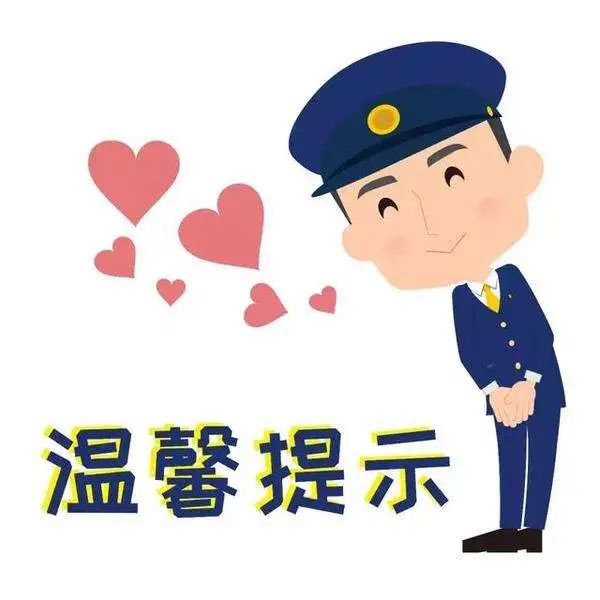 健康腾冲