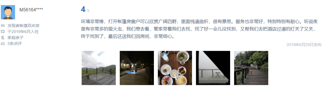 保山广播电视台