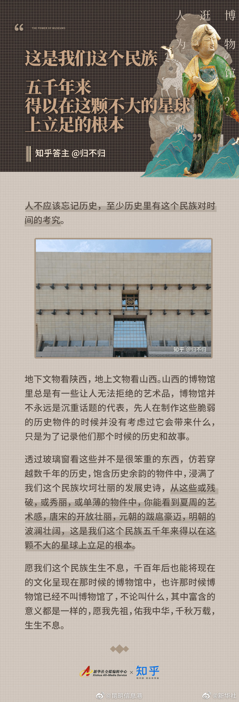 昆明信息港