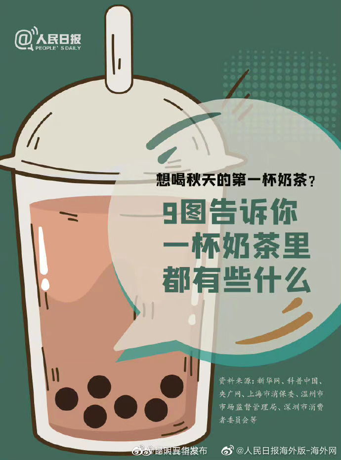 “昆明五华发布”微博