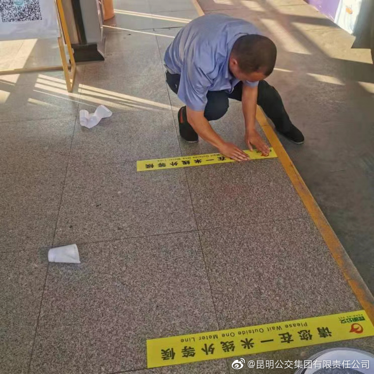 昆明公交集团(微博)