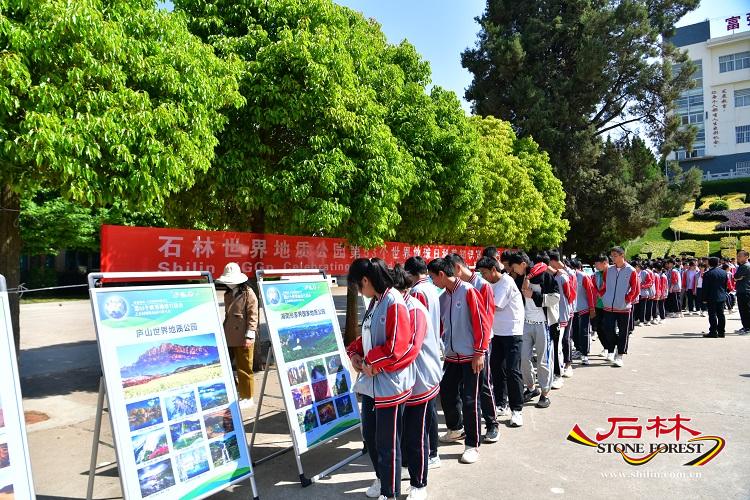 石林旅游网