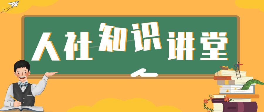 盘龙人社(微信)