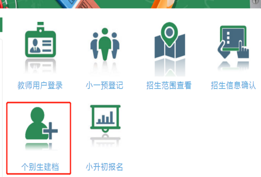 昆明西山教育体育