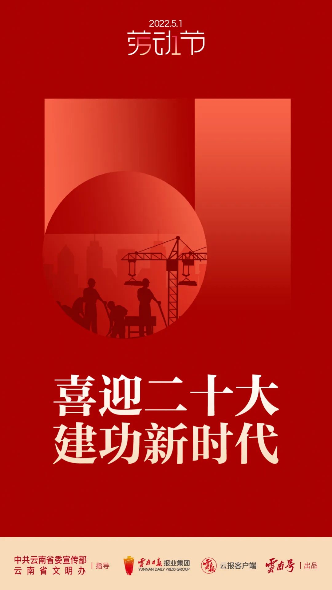 丽江日报