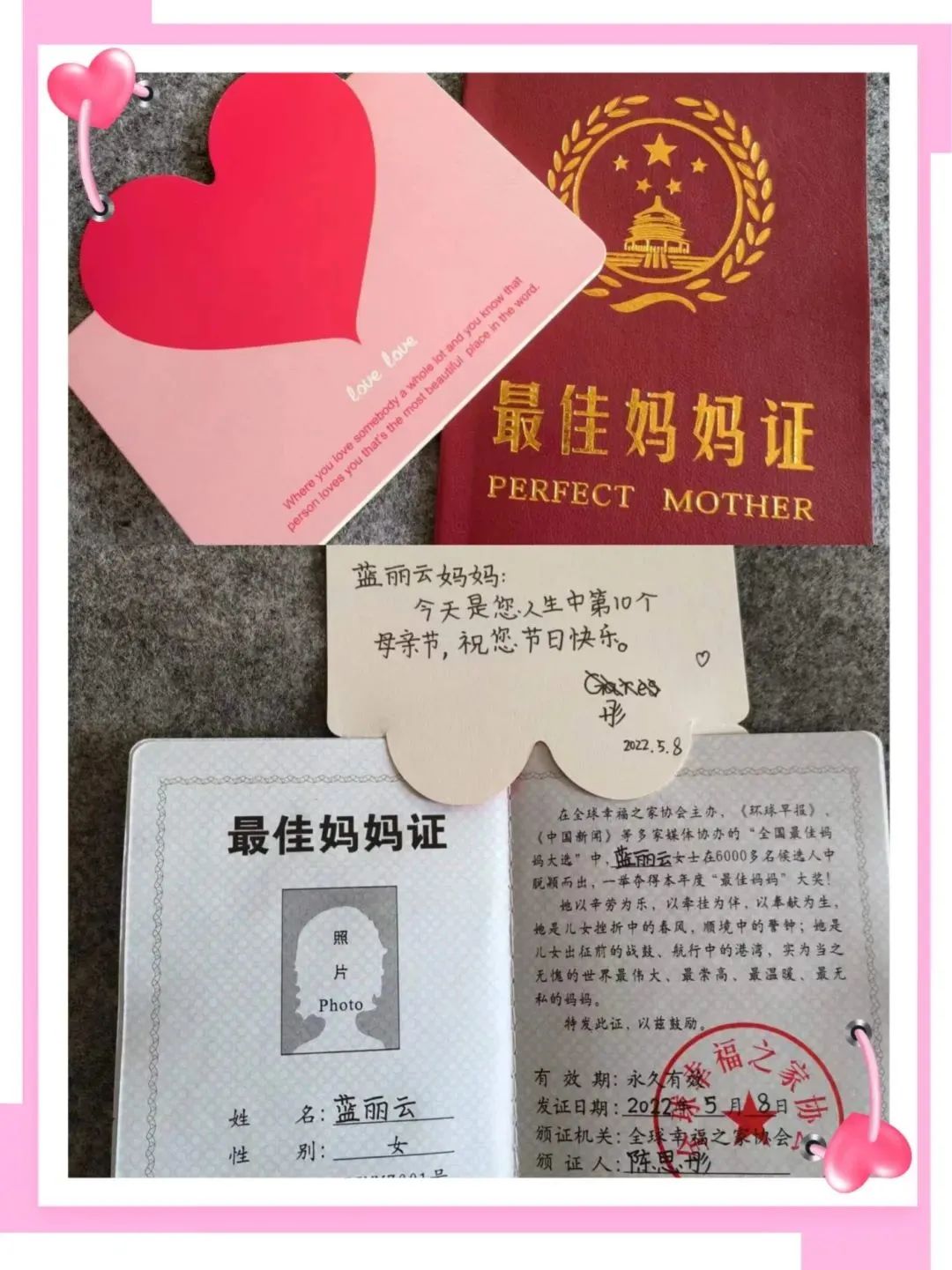 盘龙教育(微信)