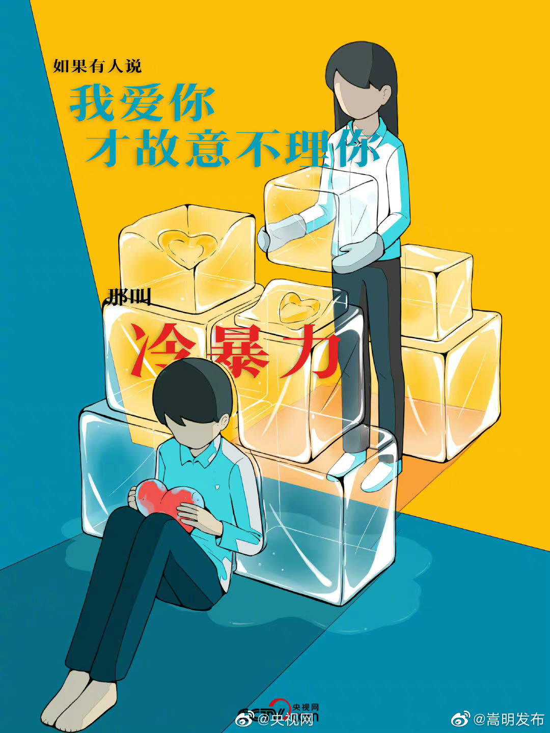 嵩明发布