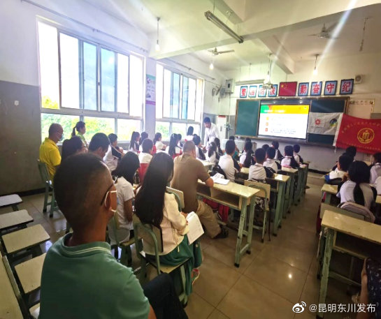 “昆明东川发布”微博
