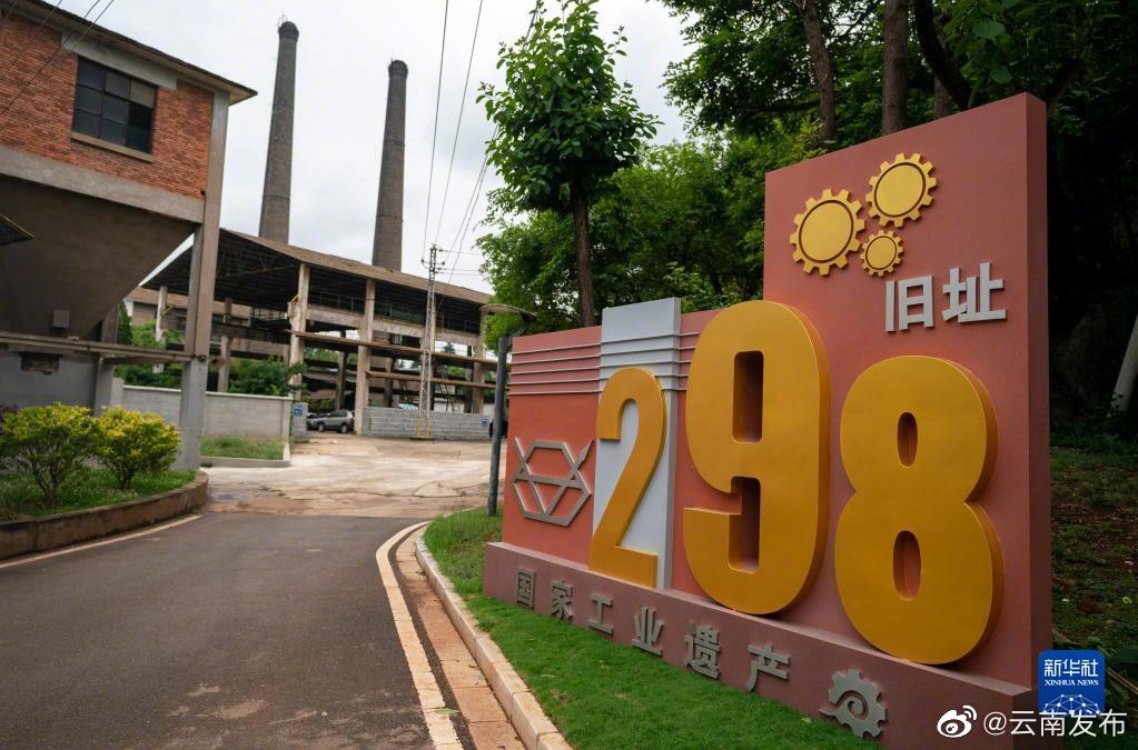 “云南发布”微博