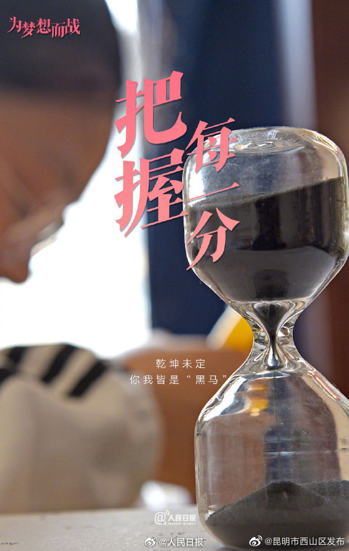 昆明市西山区发布