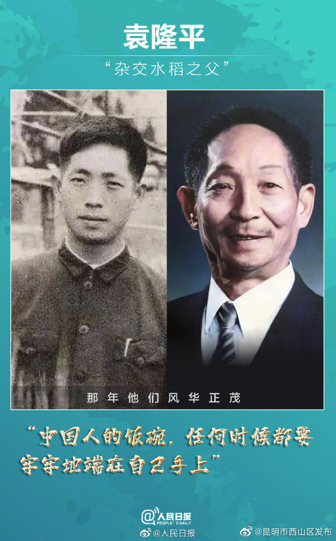 昆明市西山区发布
