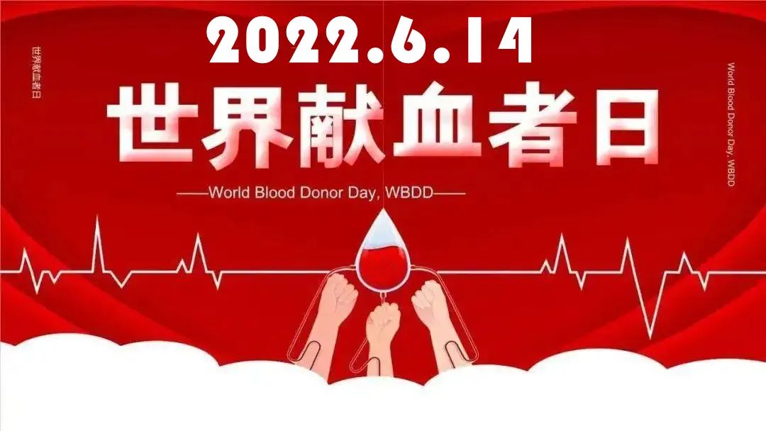 云南昆明血液中心