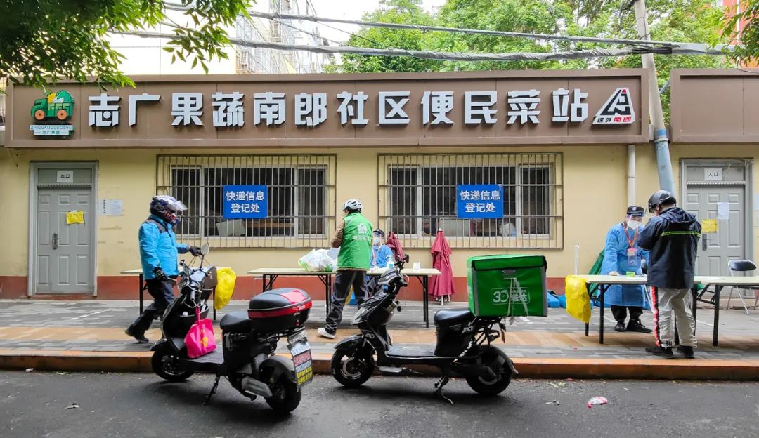 春城晚报