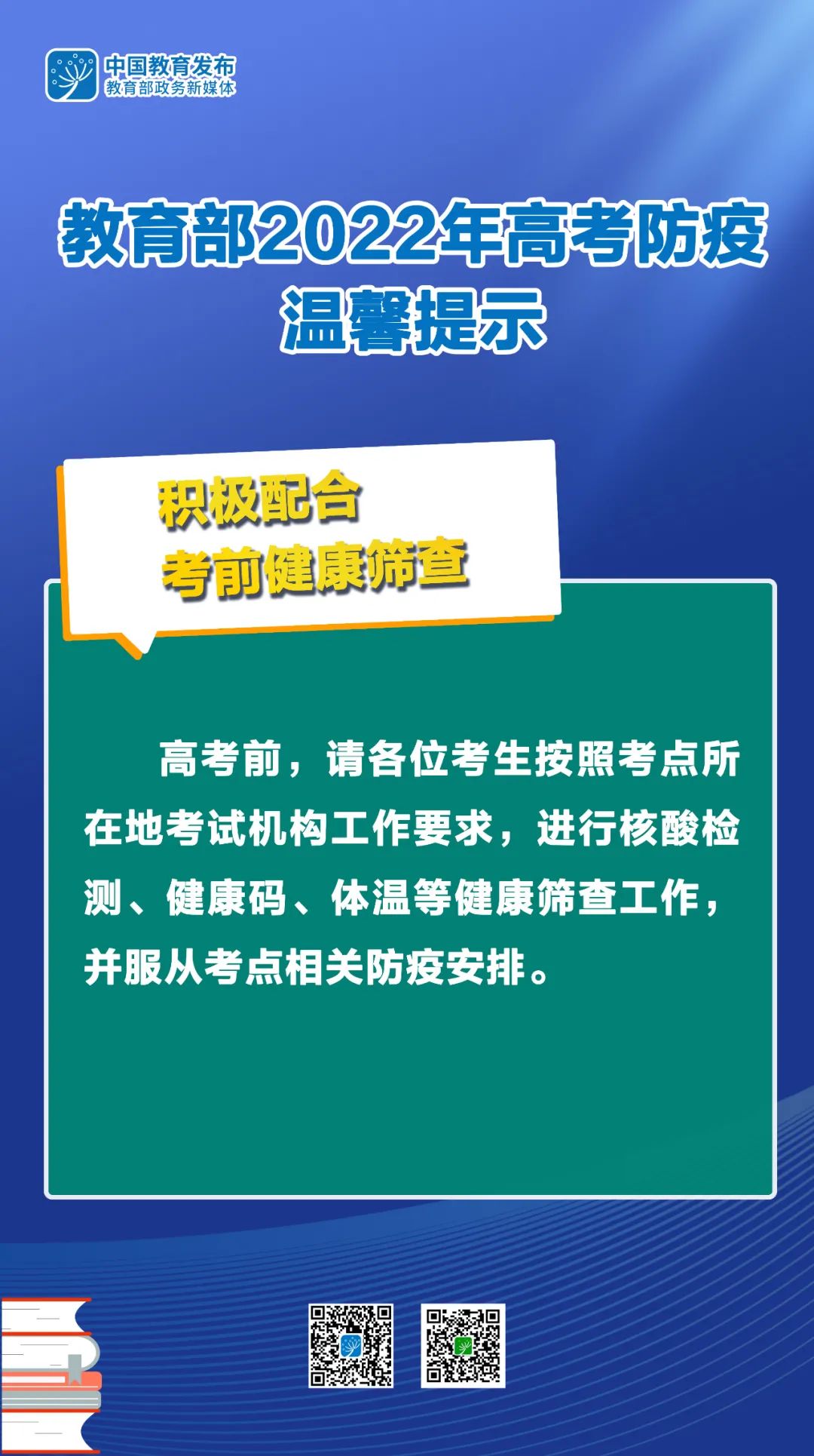 普洱日报
