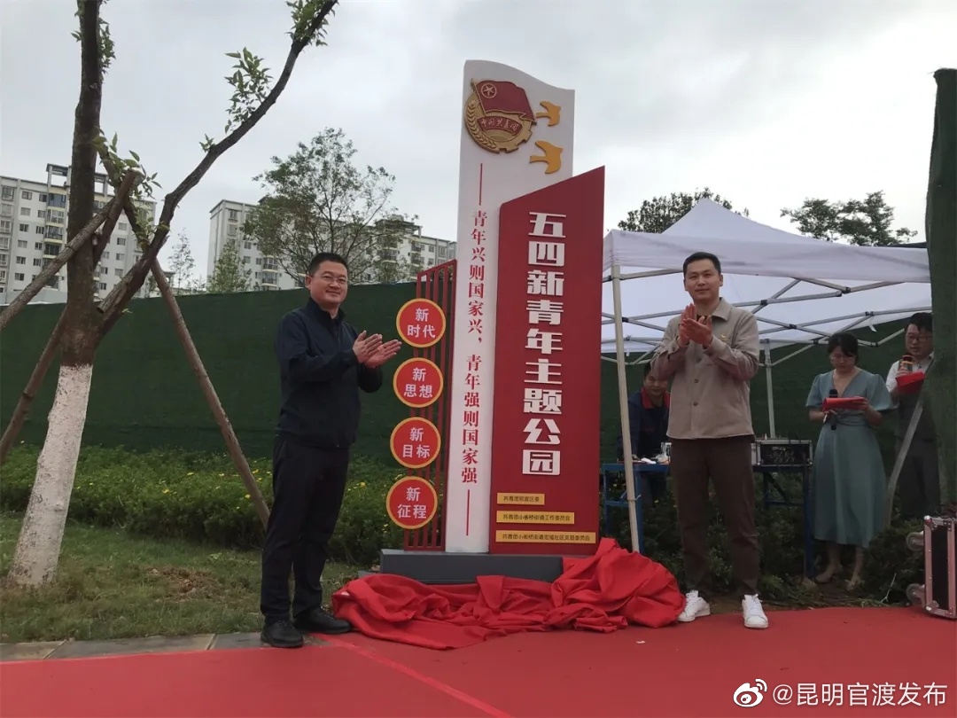 “昆明官渡发布”微博