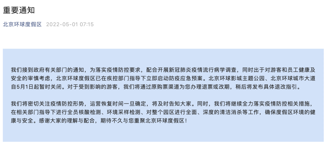 掌上春城微信公众号