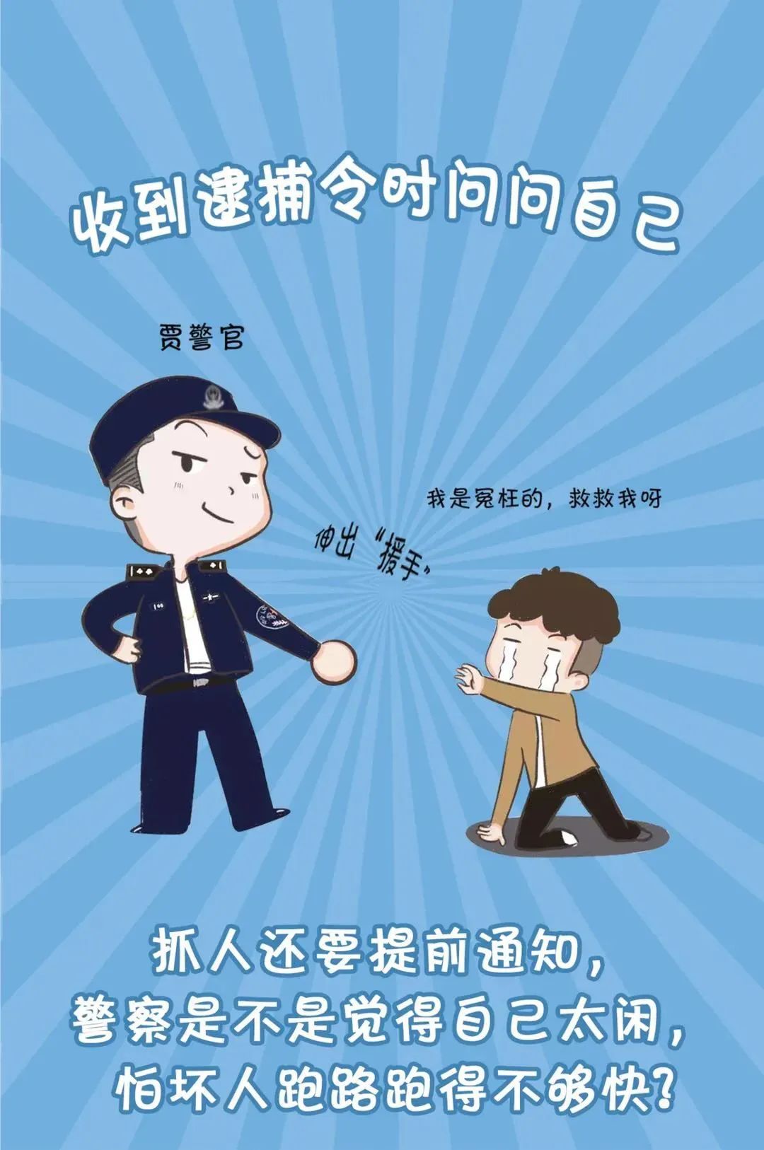 平安东川(微信)