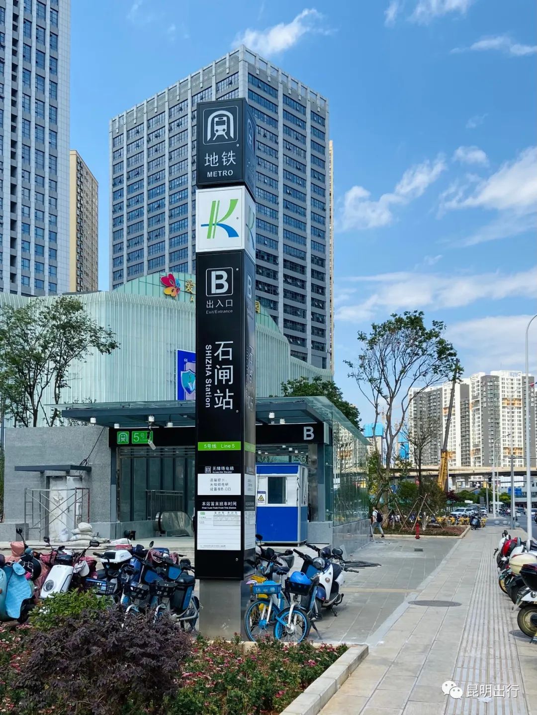 昆明信息港/cnkmxxg