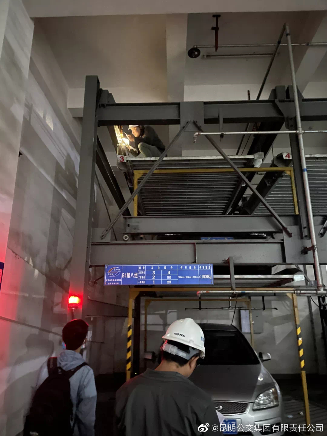 昆明公交集团(微博)