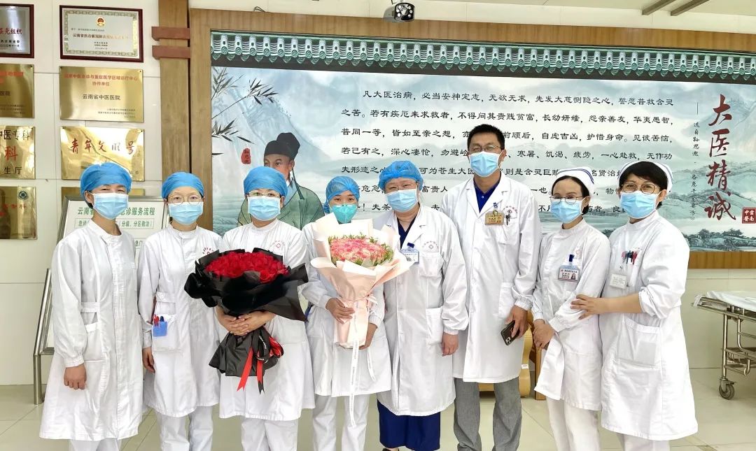 云南省中医医院