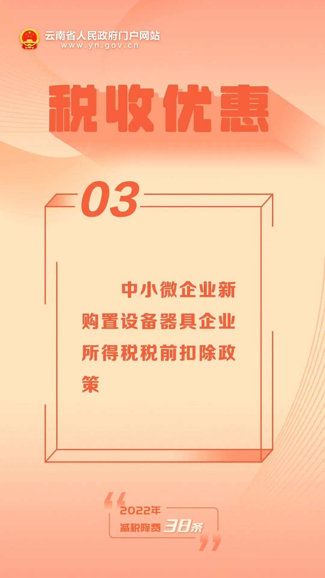 云南省人民政府网