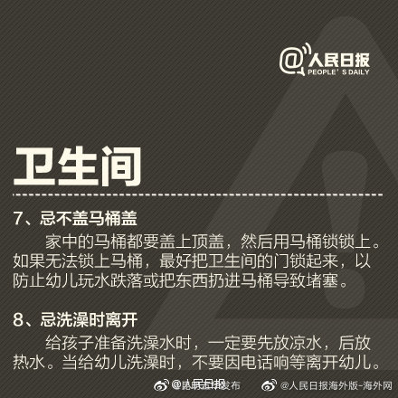 “昆明五华发布”微博