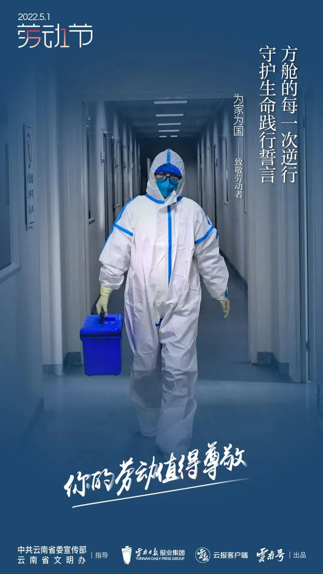 大理电视台