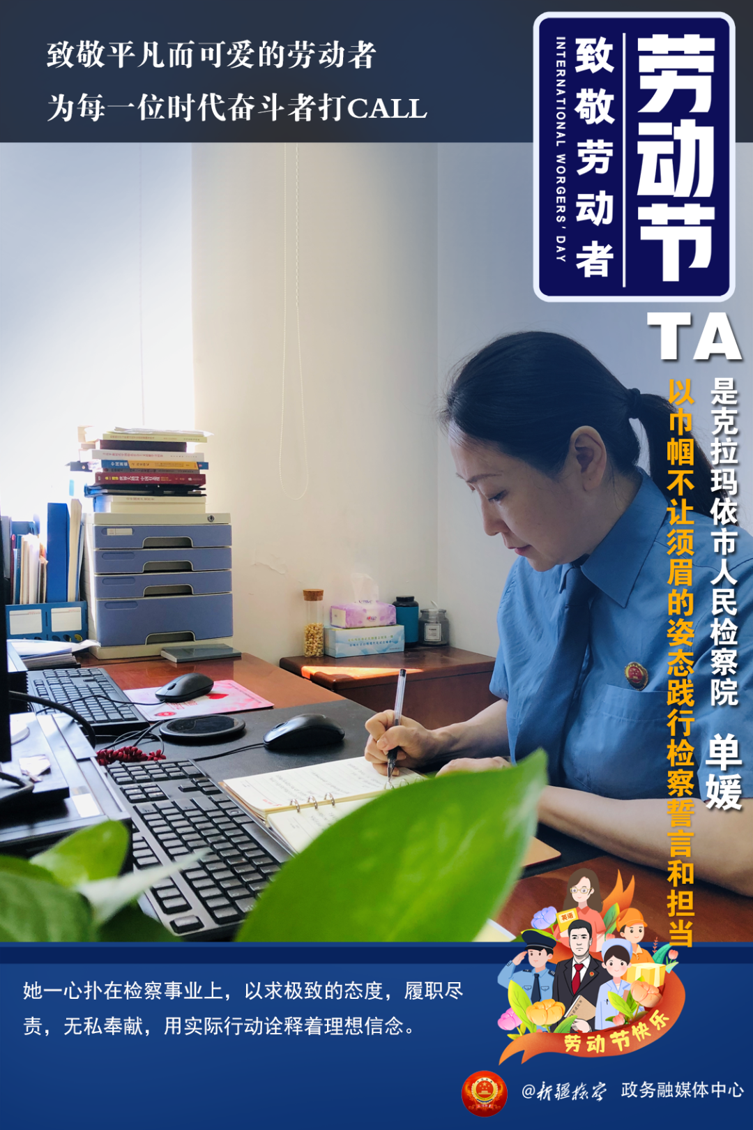 石林县人民检察院