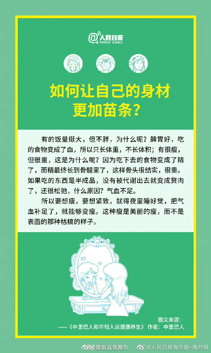 “昆明五华发布”微博