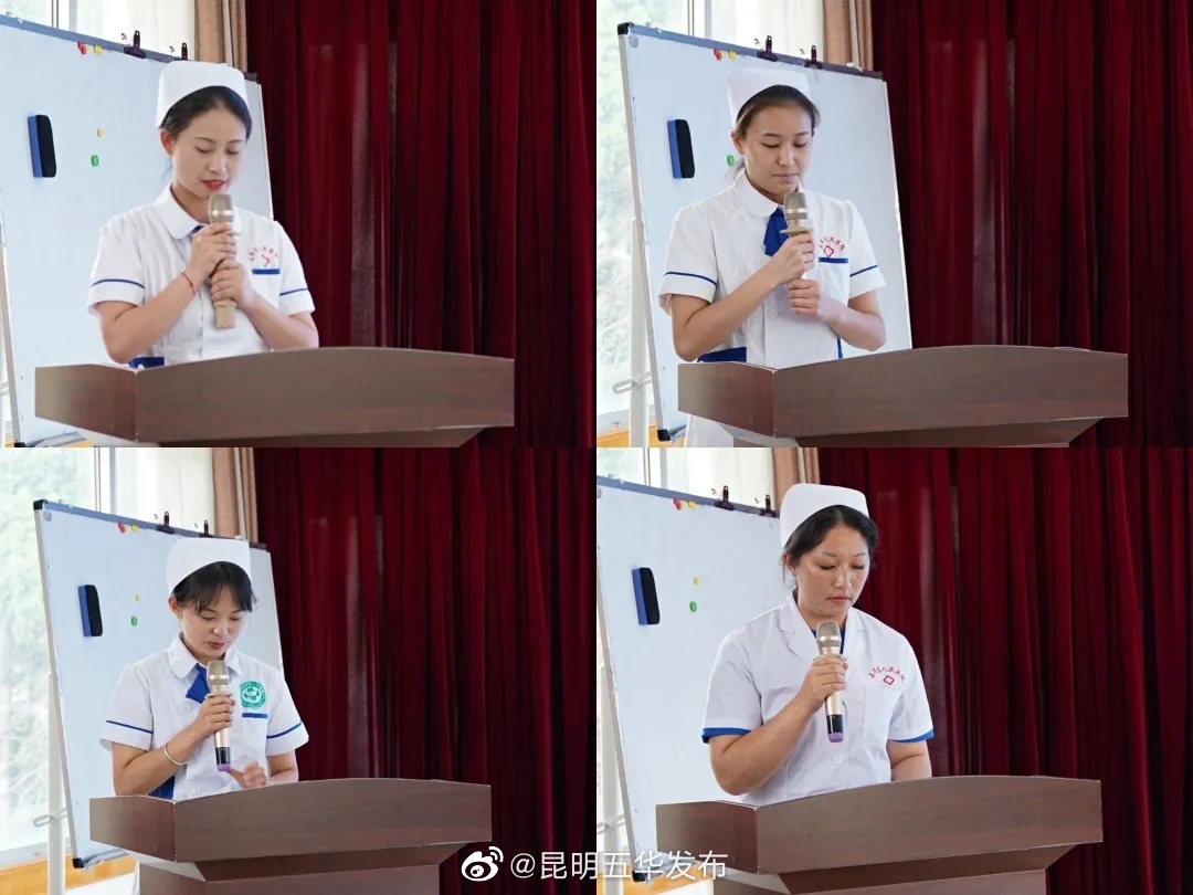 “昆明五华发布”微博