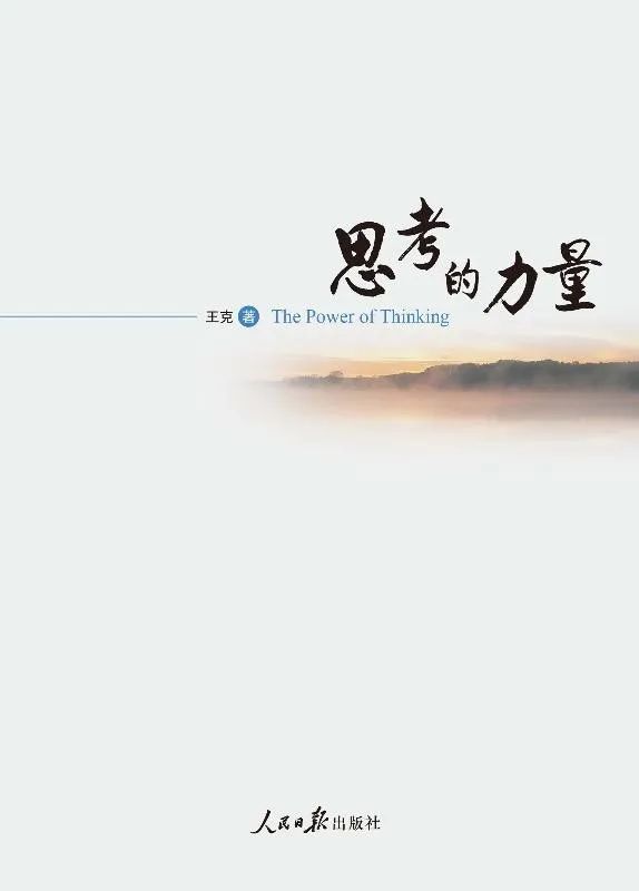昆明市西山区图书馆