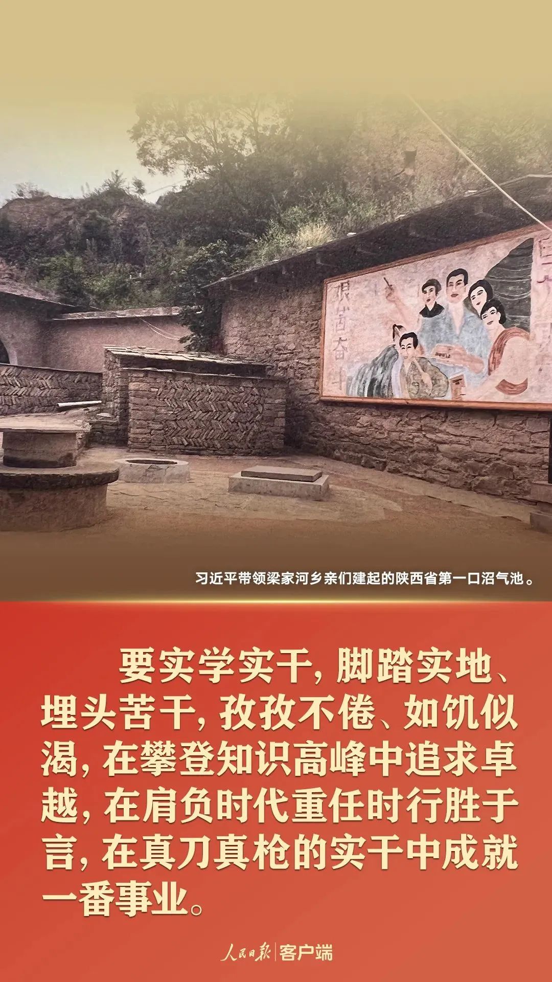 怒江先锋
