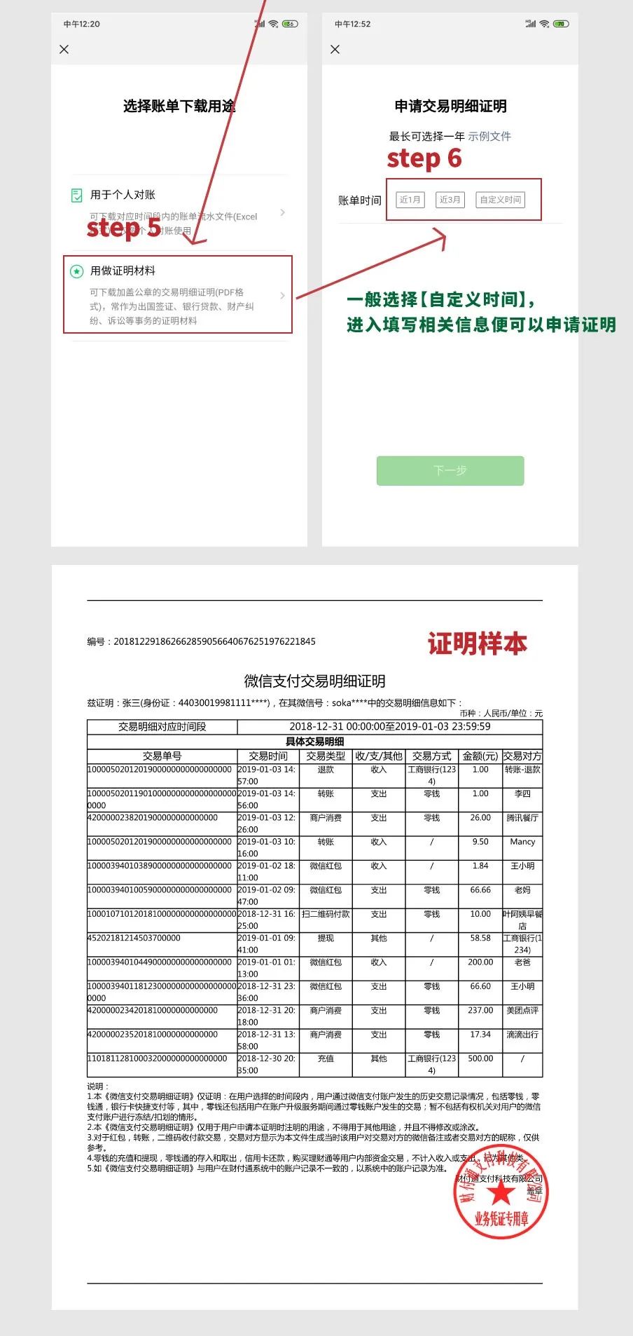德宏广播电视台