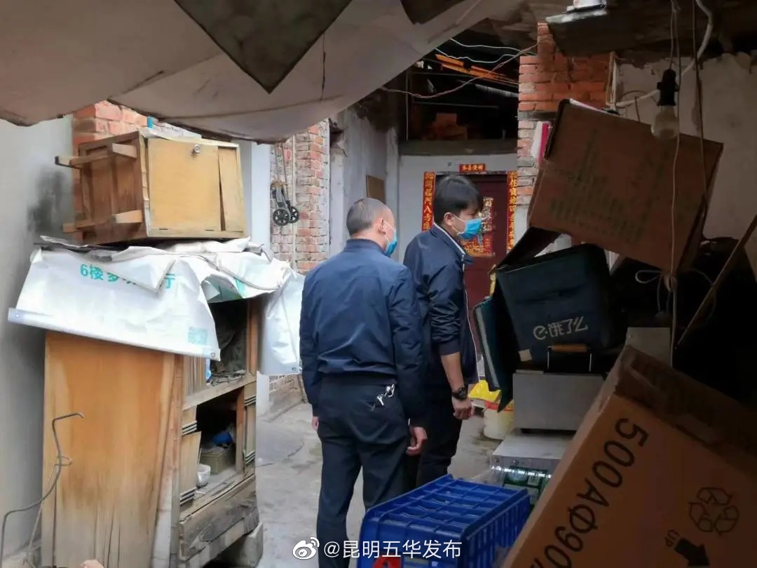 “昆明五华发布”微博