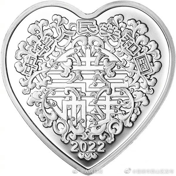 昆明市西山区发布