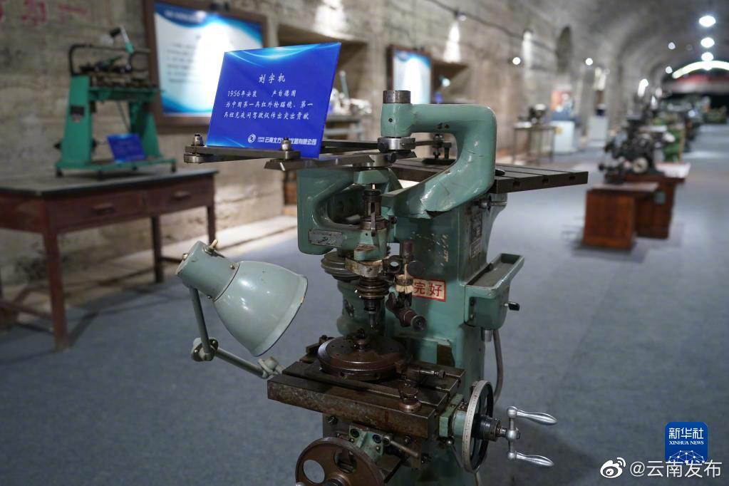 “云南发布”微博