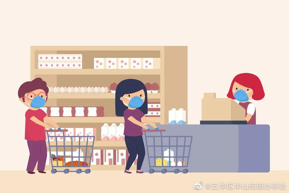 疫情期间，这份安全采购提示请查收！