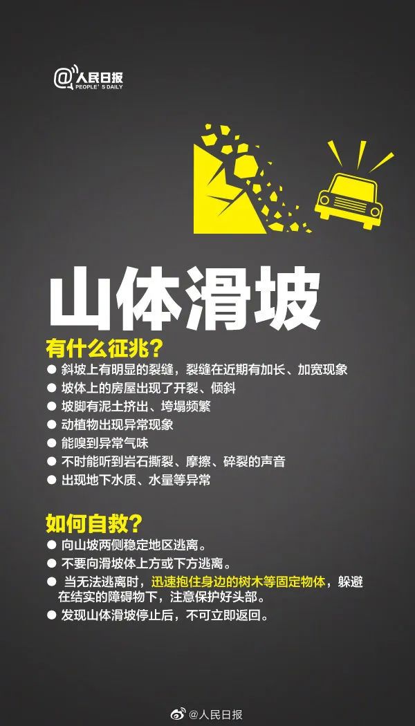 昆明阳宗海风景名胜区(微信)