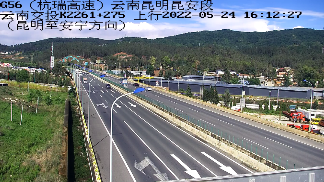 云南高速通