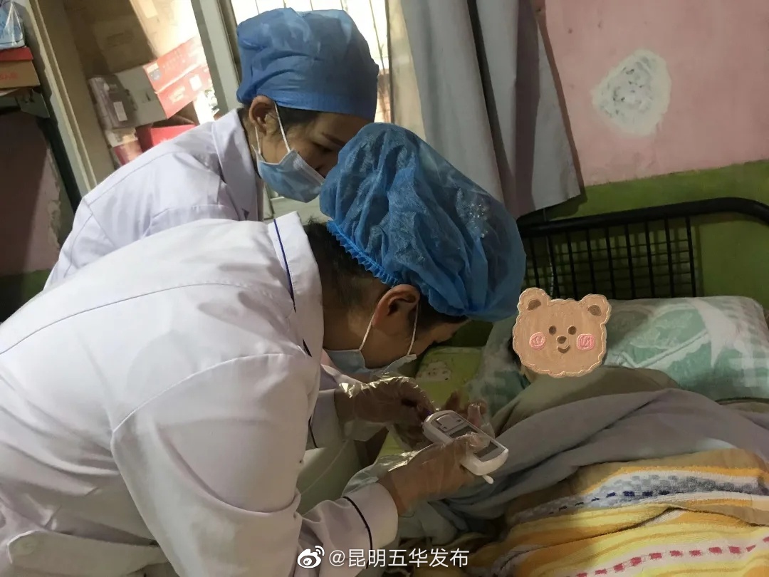 “昆明五华发布”微博