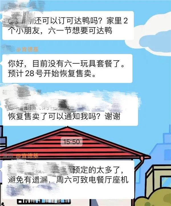 春城晚报