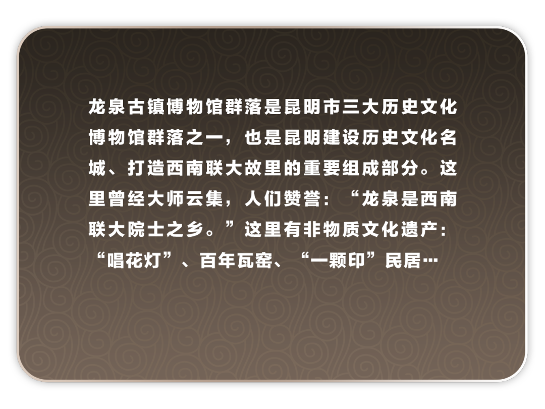 盘龙统战(微信)
